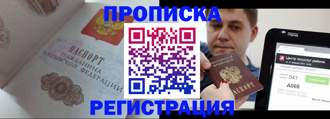форма 3 в Череповце